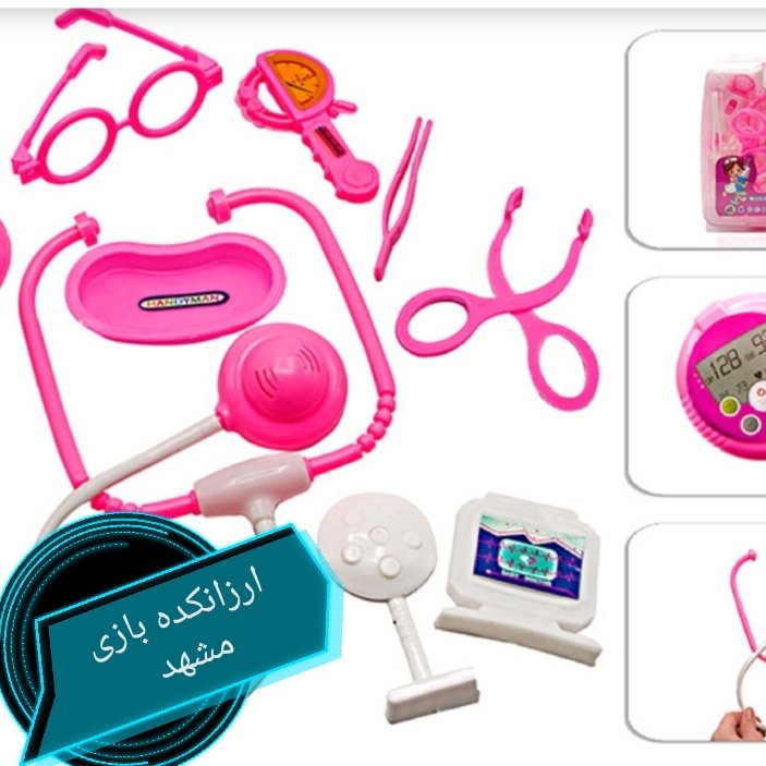کیف پزشکی