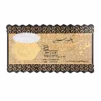 سکه طلا 0.6 گرمی 18 عیار پارسیان مدل پارسس کد GZ001