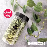 به لیمو درجه یک و تازه 100 گرمی کنجد