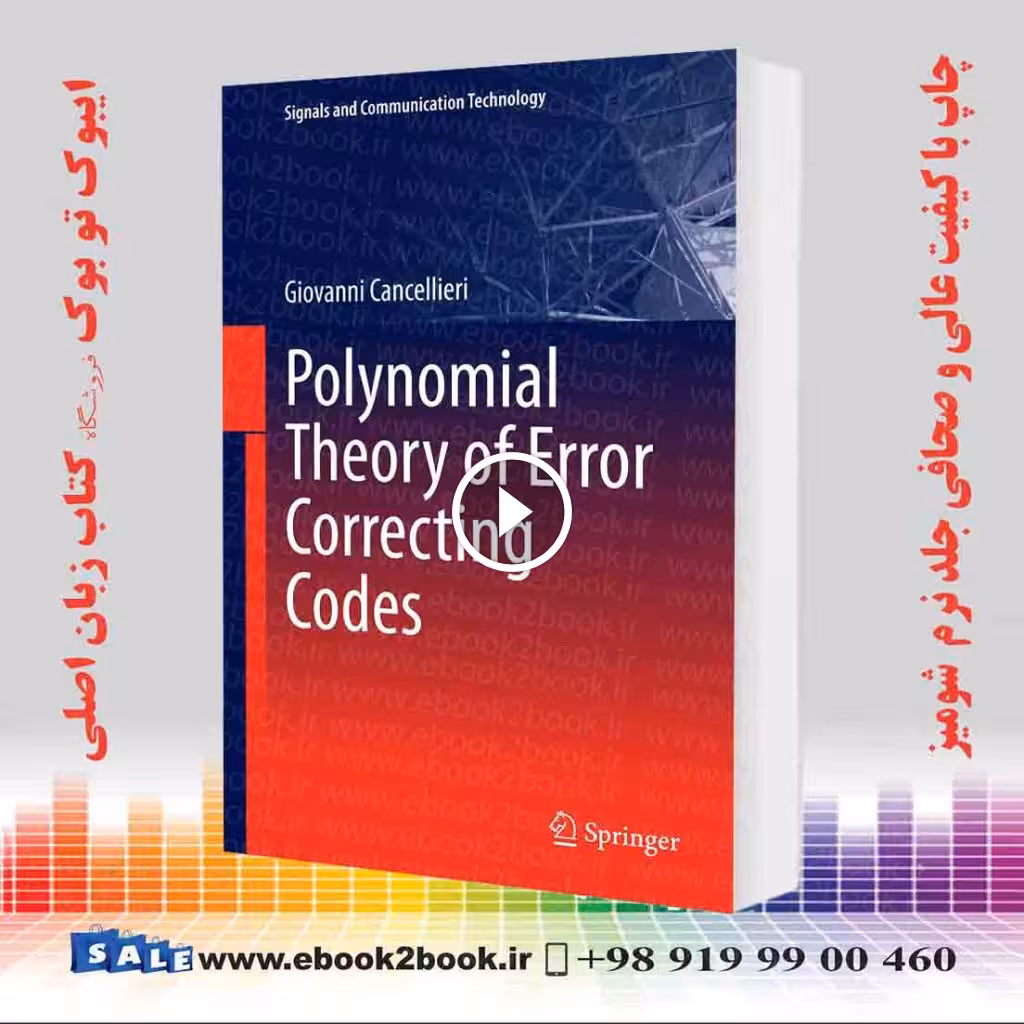 Polynomial Theory of Error Correcting Codes