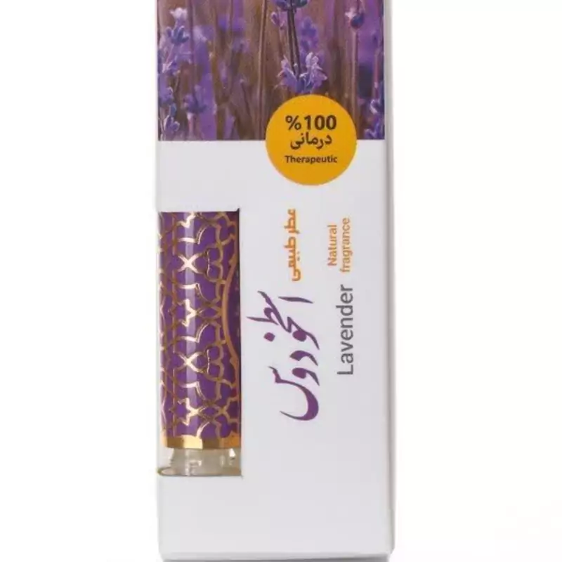 11011057-عطر طبیعی اسطوخودوس 1گرمی