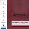 برچسب پوششی ماهوت مدل RL-MCRSFT مناسب برای گوشی موبایل اچ تی سی One E8
