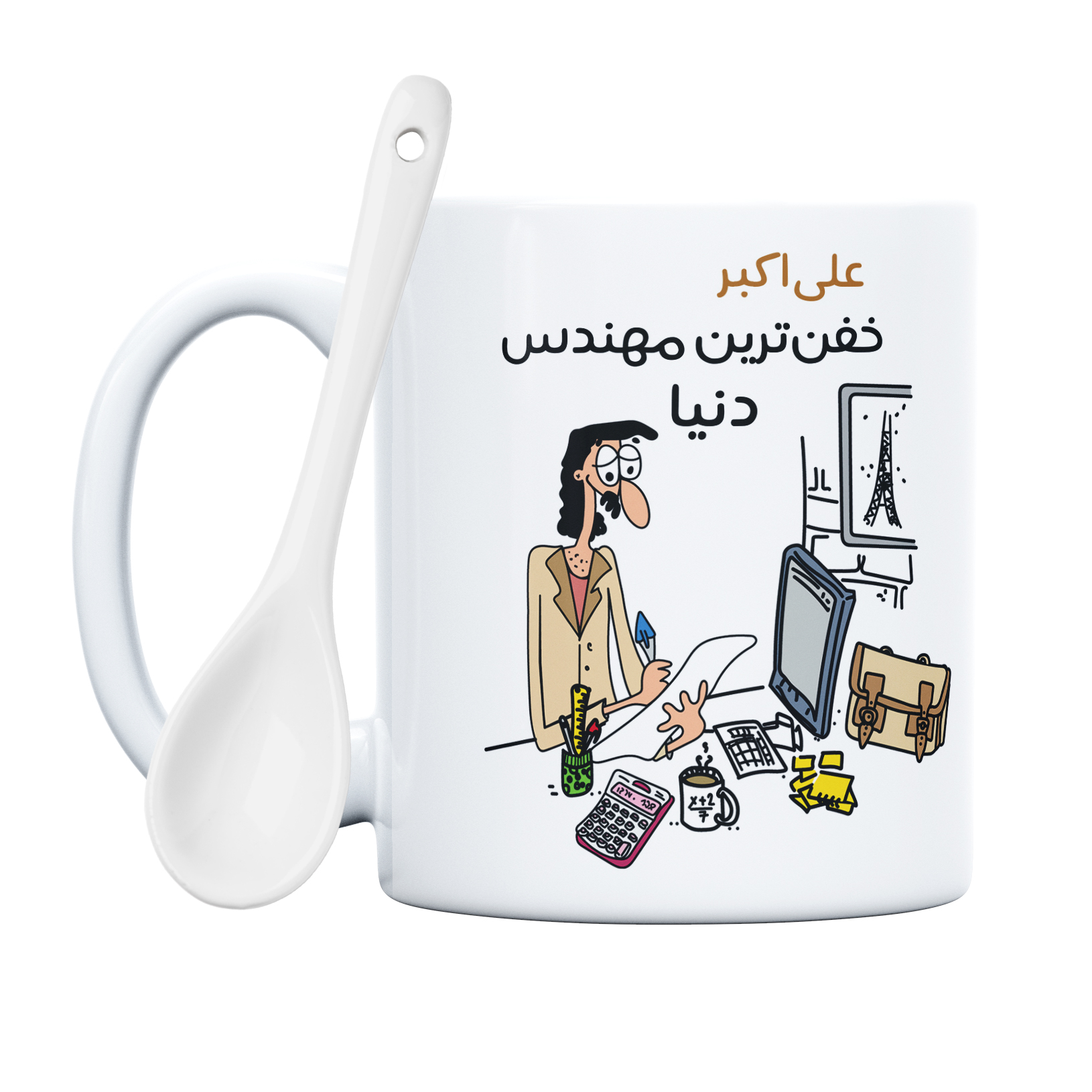 ماگ طرح خفن ترین آقای مهندس مدل علی اکبر