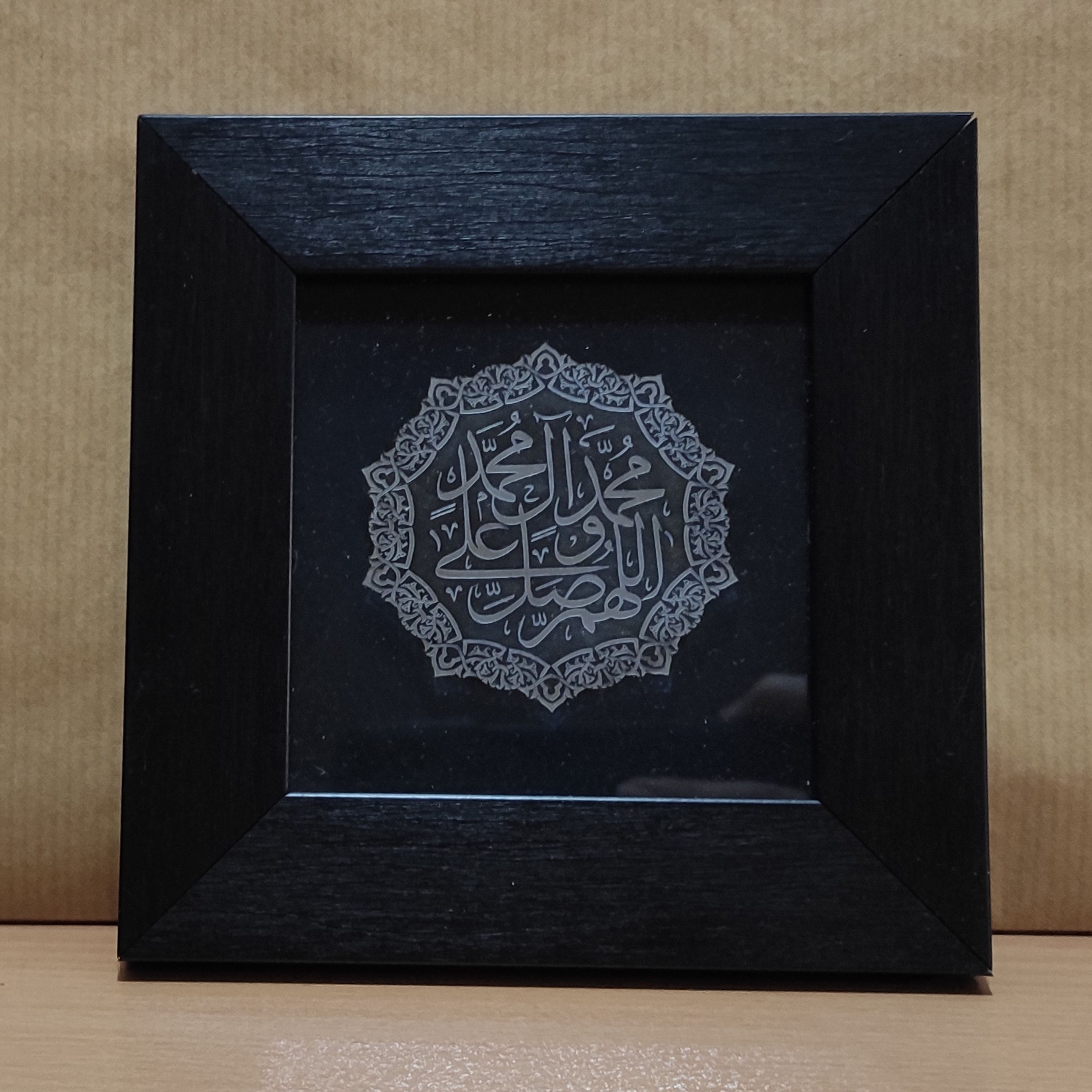 تابلو صلوات