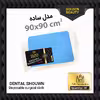 شان دندانپزشکی گلدن بیوتی مدل F90CM بسته 10 عددی