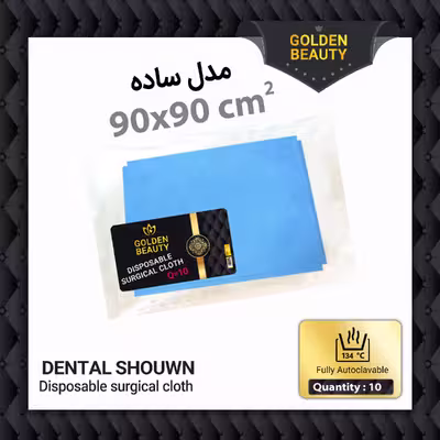 شان دندانپزشکی گلدن بیوتی مدل F90CM بسته 10 عددی