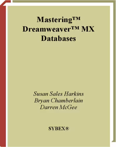 خرید و دانلود نسخه کامل کتاب Mastering Dreamweaver MX Databases