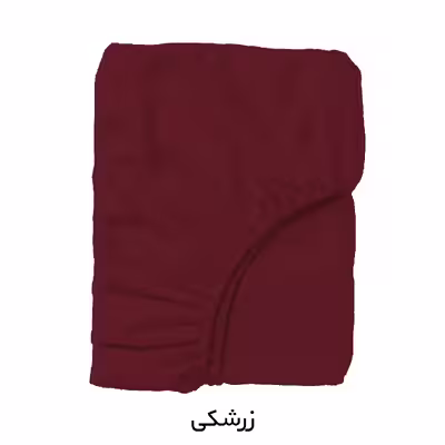 سرویس ملحفه تهران خواب مدل میکرو کد 90 یک نفره دو تکه