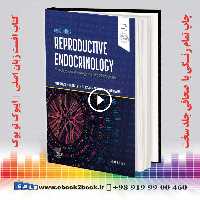 Yen & Jaffe’s Reproductive Endocrinology 9th Edition