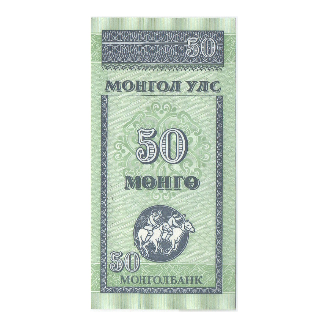 اسکناس تزئینی طرح کشور مغولستان مدل 50 مونگو