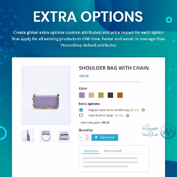 دانلود ماژول Product Options برای پرستاشاپ