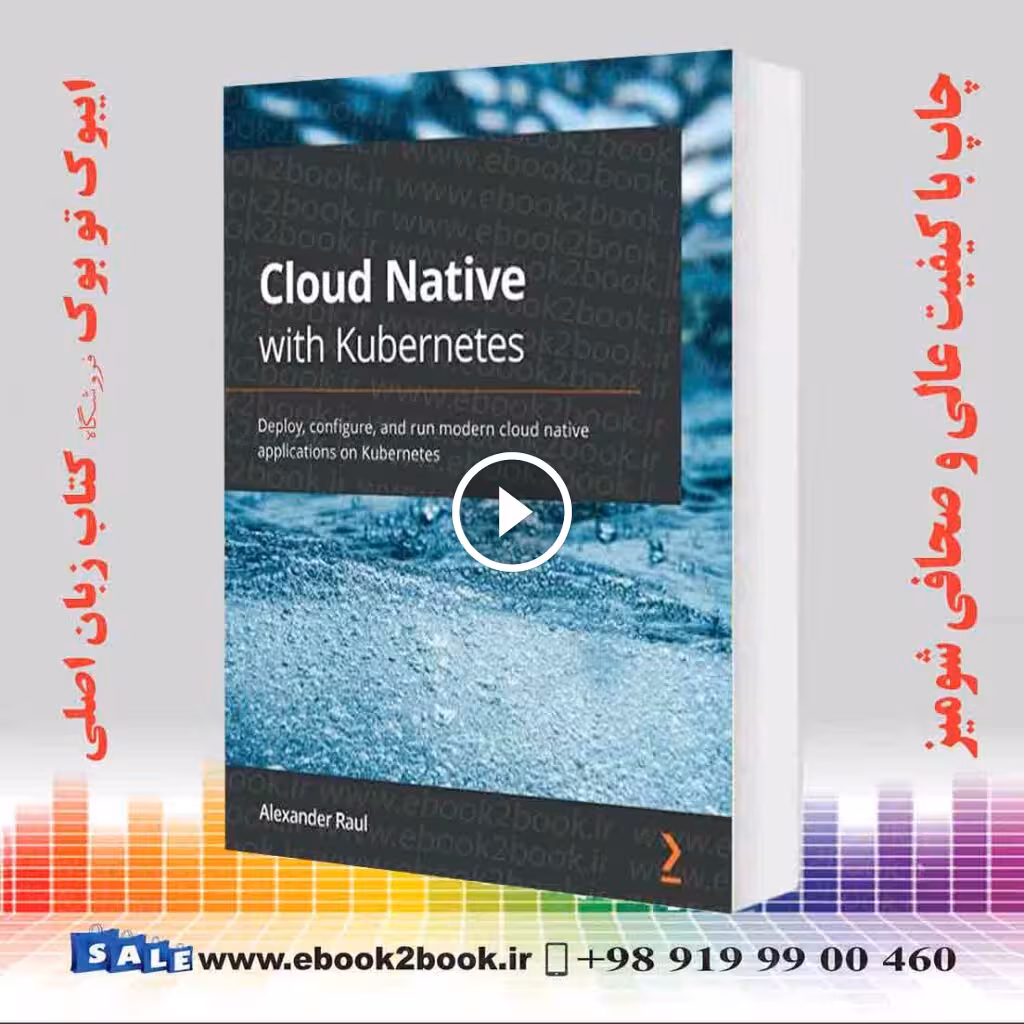 Cloud Native with Kubernetes