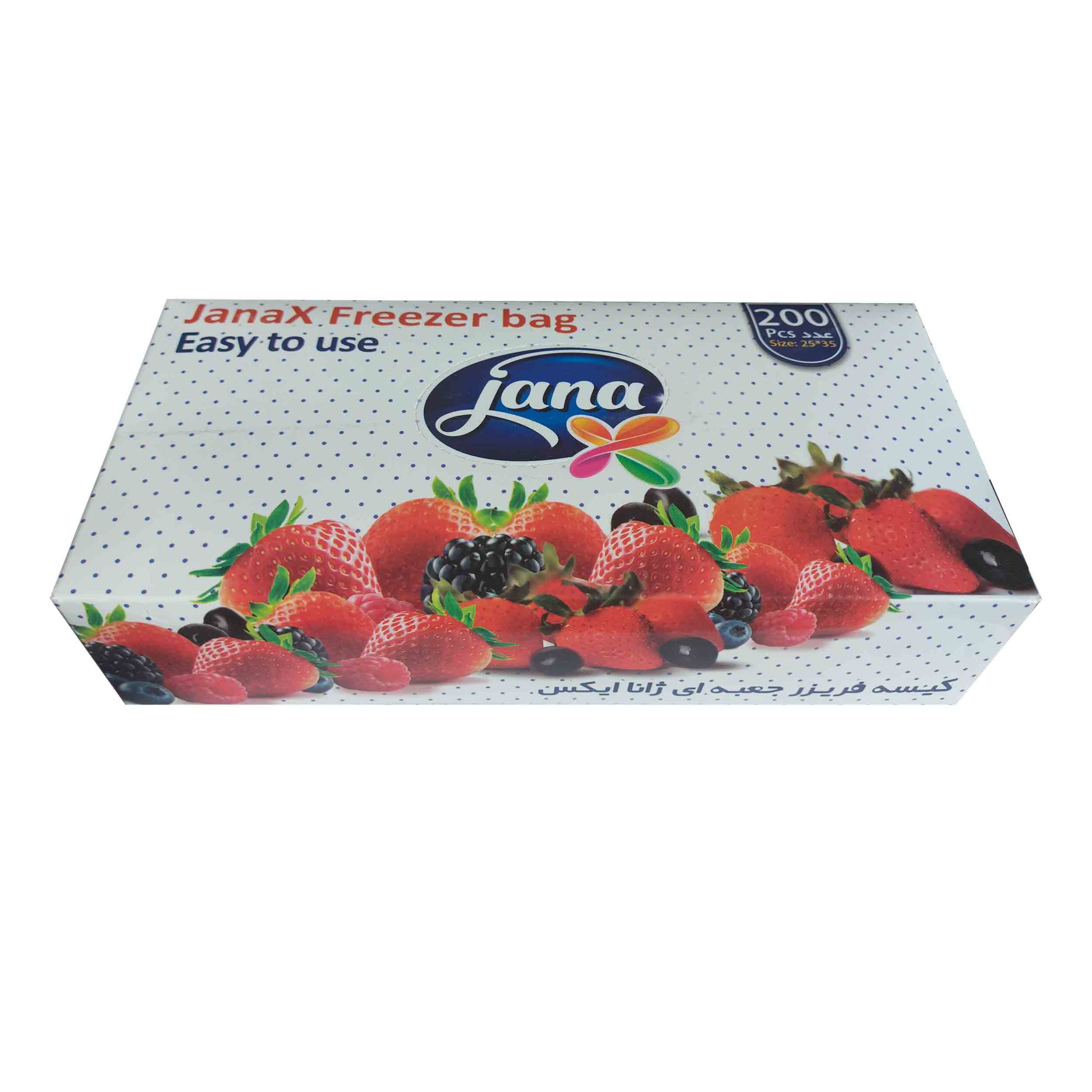 کیسه فریزر جعبه ای ژانا مدل 031 بسته 200 عددی