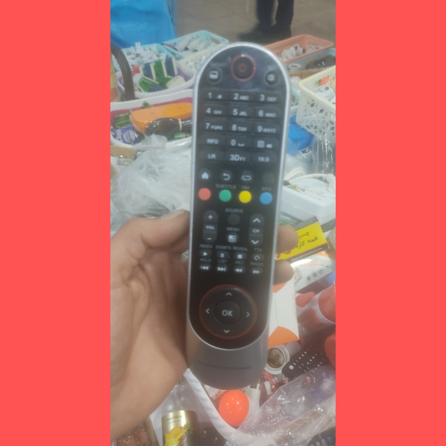 کنترل جنرال