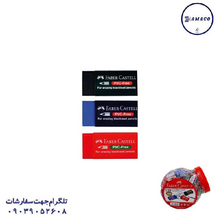 پاکن دبه ای 150 عددی جور 8150 فابر کاستل