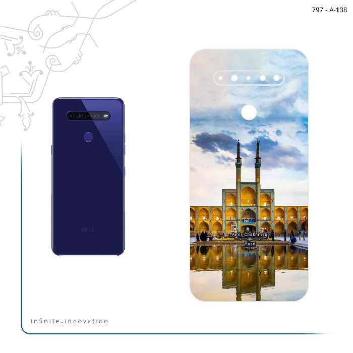 برچسب پوششی ماهوت مدل Amir Chakhmaq Square Yazd مناسب برای گوشی موبایل ال جی K51s