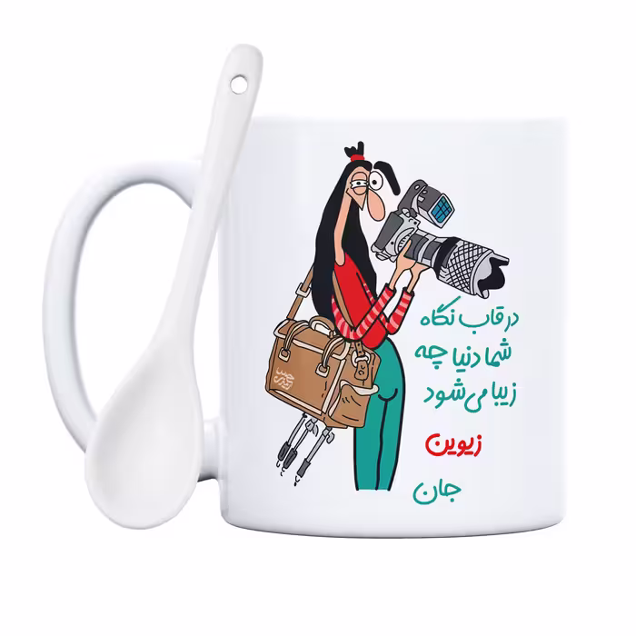 ماگ حس آمیزی طرح عکاسی مدل زیوین 