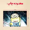 پازل 35 تکه مدل مینیون کد 1