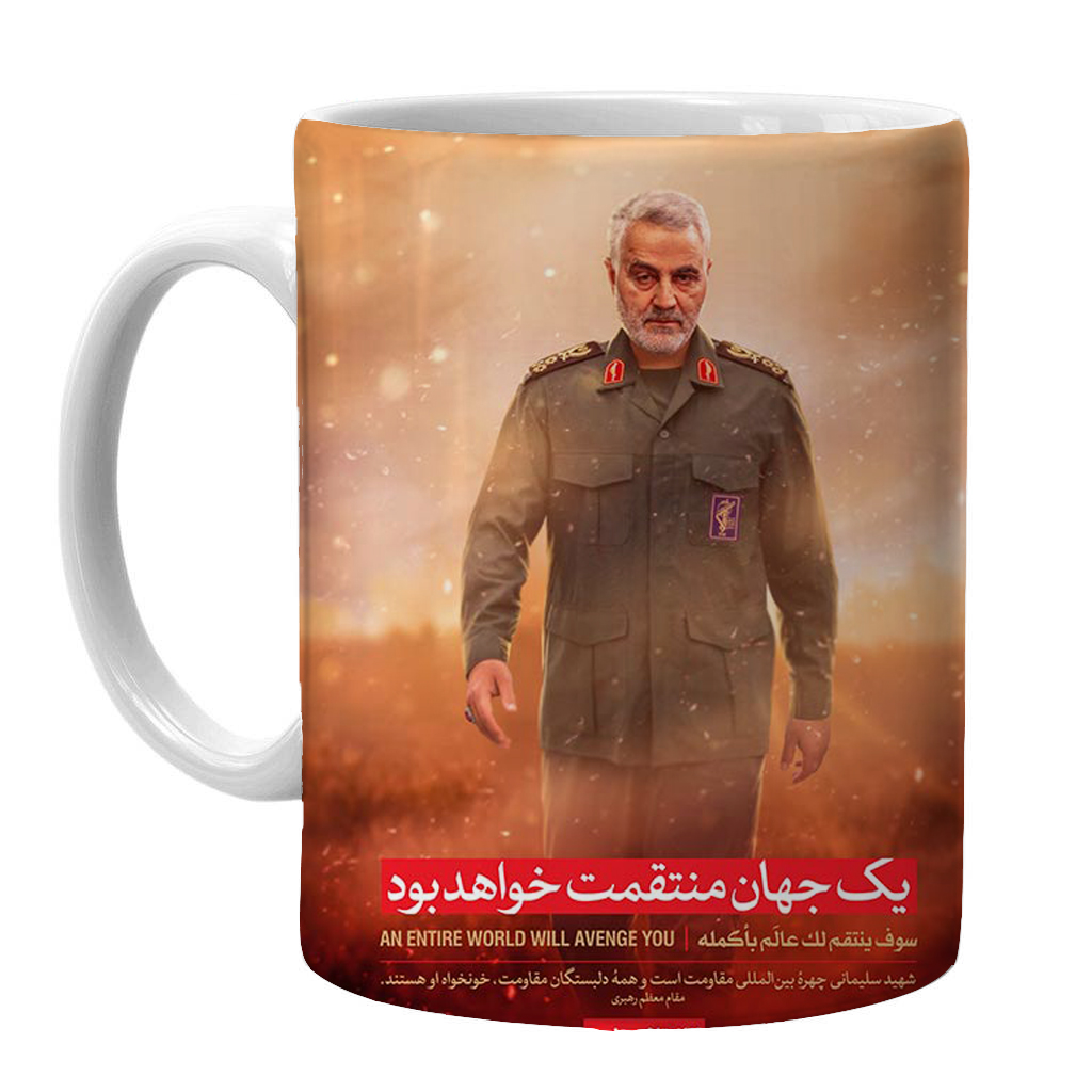 ماگ مدل سردار سلیمانی کد mq12