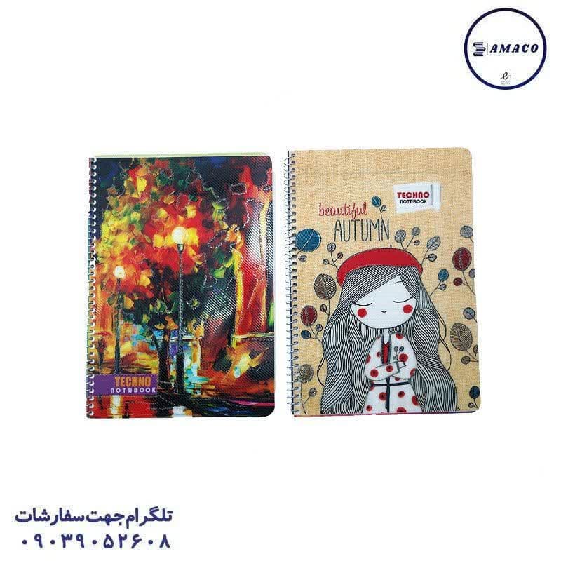 دفتر 50 سه خط طلقی فنری تکنو