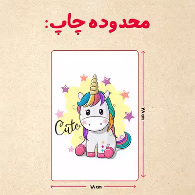 پازل 35 تکه مدل یونیکورن کد 71
