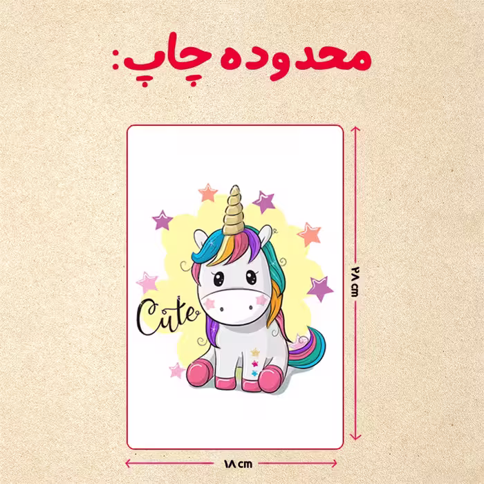 پازل 35 تکه مدل یونیکورن کد 71