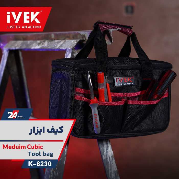 کیف ابزار ایوک 8230 بالاترین کیفیت و برند
