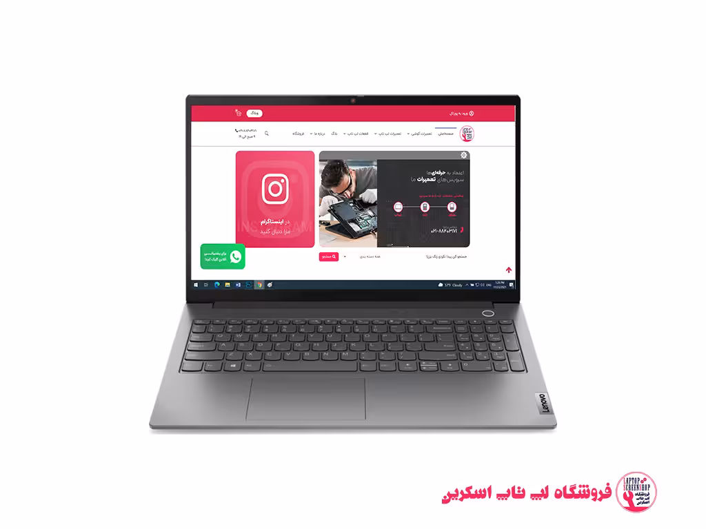 قاب لپ‌تاپ لنوو Lenovo ThinkBook 15 G2 ITL-D
