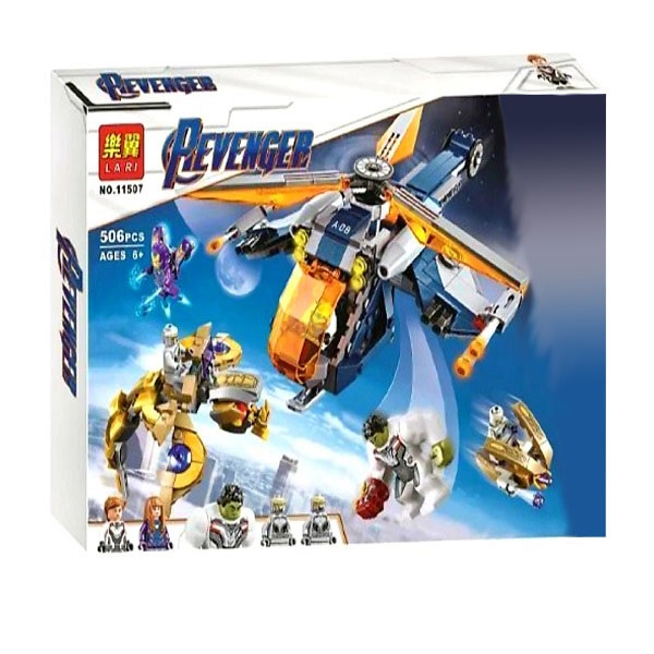 ساختنی لاری مدل هلیکوپتر نجات کد 50711