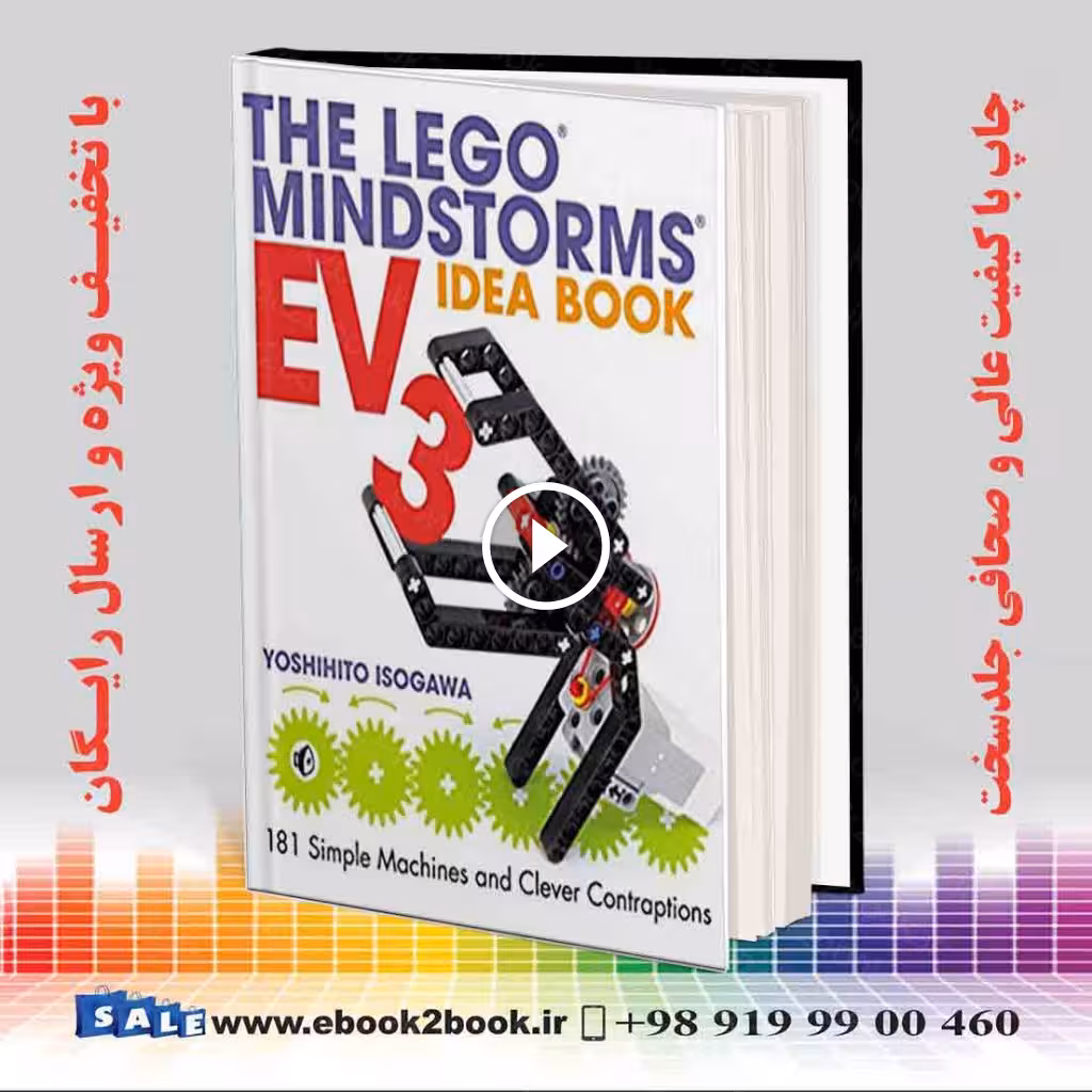 The LEGO MINDSTORMS EV3 Idea Book
