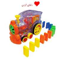 قطار دومینو