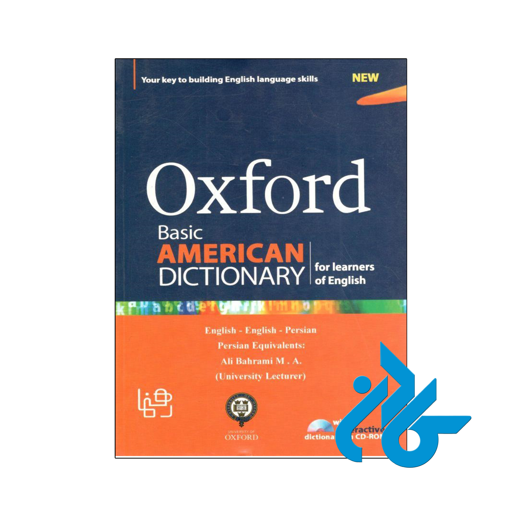 کتاب Oxford basic American dictionary - با تخفیف ویژه - کادن