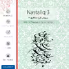 برچسب پوششی ماهوت مدل Nastaliq-3 مناسب برای تبلت سامسونگ Galaxy Tab 3 8.0 2013 T310
