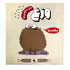 کتاب حال به هم زن وزغ مخلصم! اثر الیس گِرَوِل نشر میچکا