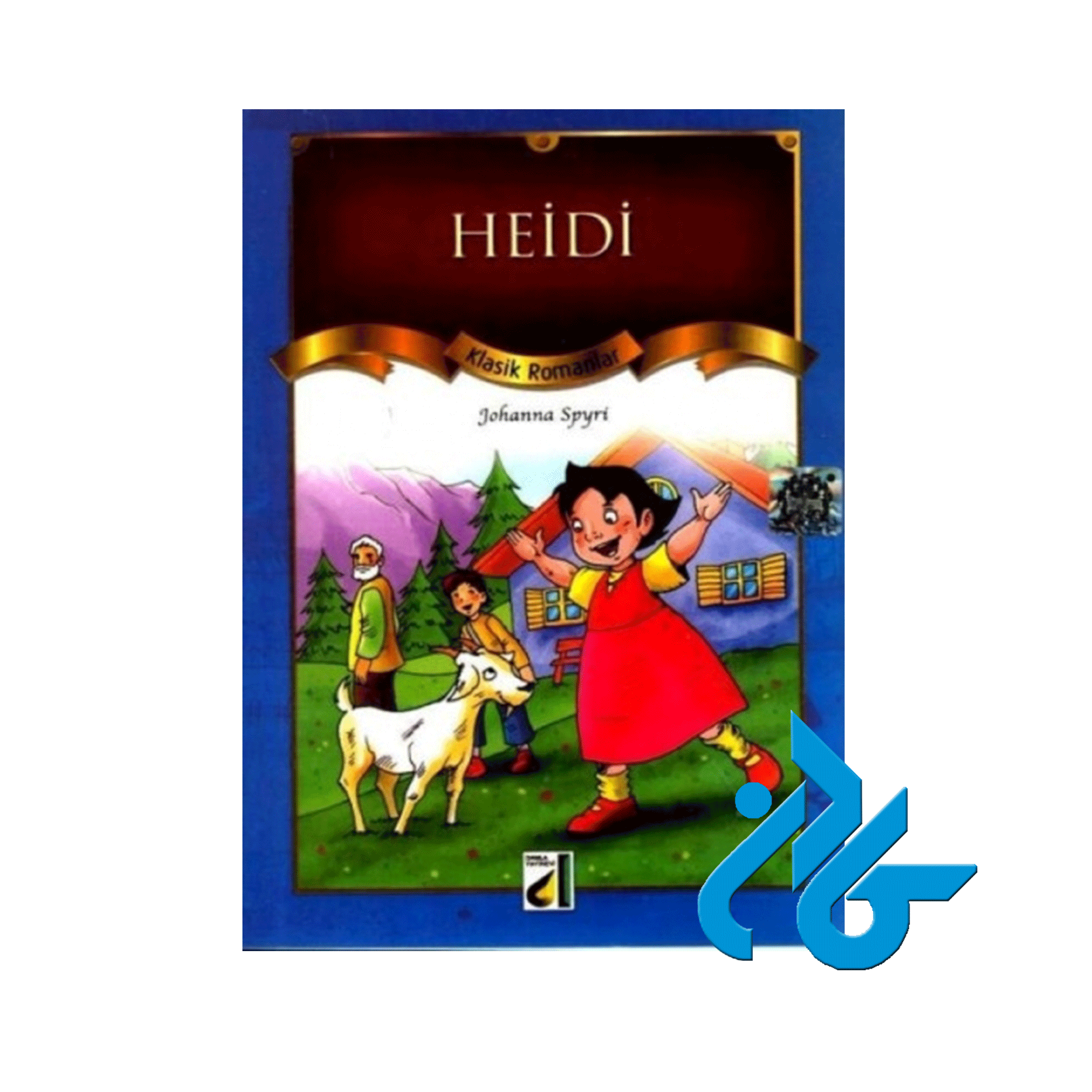 Heidi ، تا 50% تخفیف ، انتشارات کادن