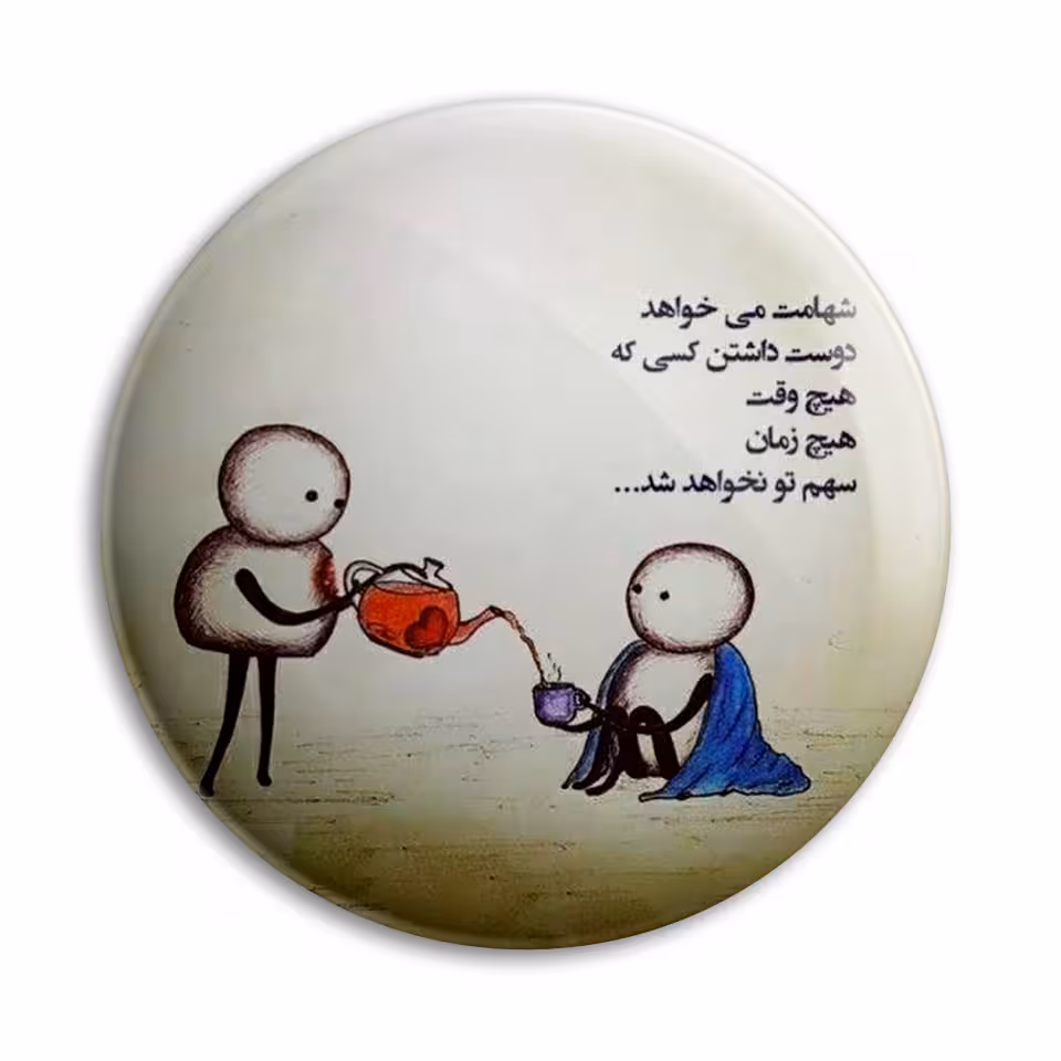 پیکسل پرمانه طرح جمله مفهومی کد pm.5348