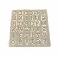 قالب رزین مدل حروف انگلیسی