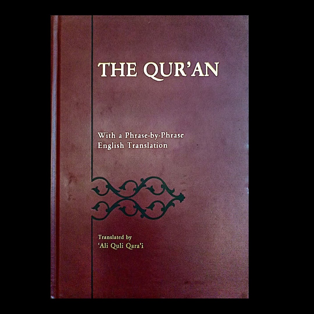 قرآن انگلیسی ، با ترجمه استاد قرائی،  جلد گالینگور نفیس ، قطع وزیری ، 990صفحه درشت خط ، انگلیسی و عربی ، چاپ قدیم