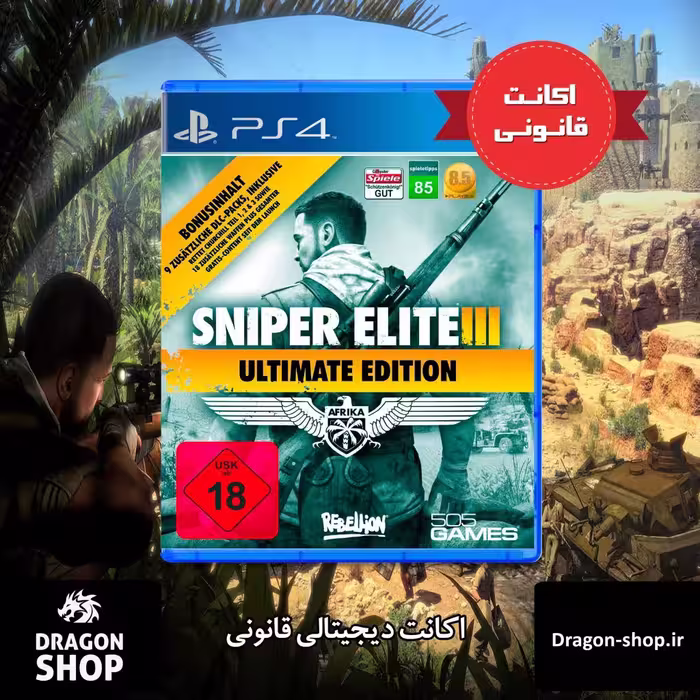 خرید Sniper Elite 3 Ultimate Edition اکانت قانونی با بهترین قیمت