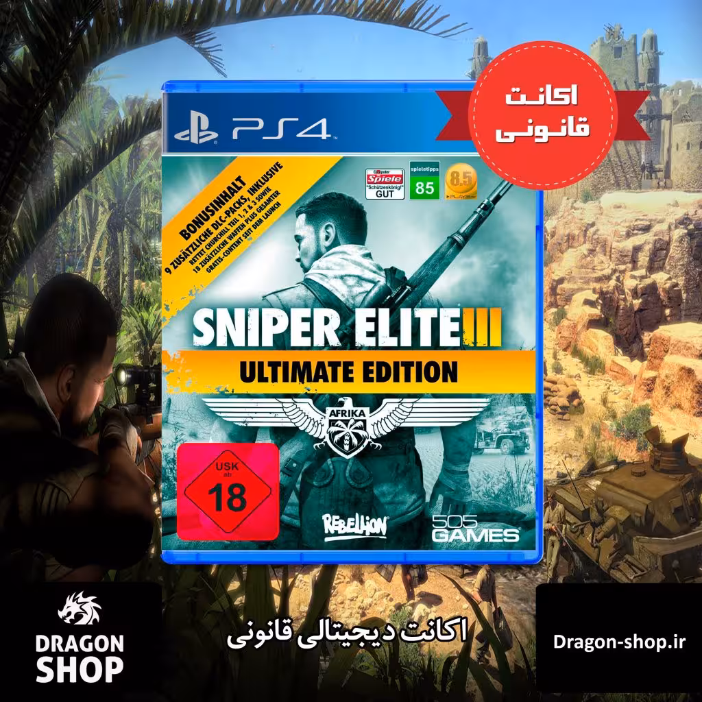 خرید Sniper Elite 3 Ultimate Edition اکانت قانونی با بهترین قیمت