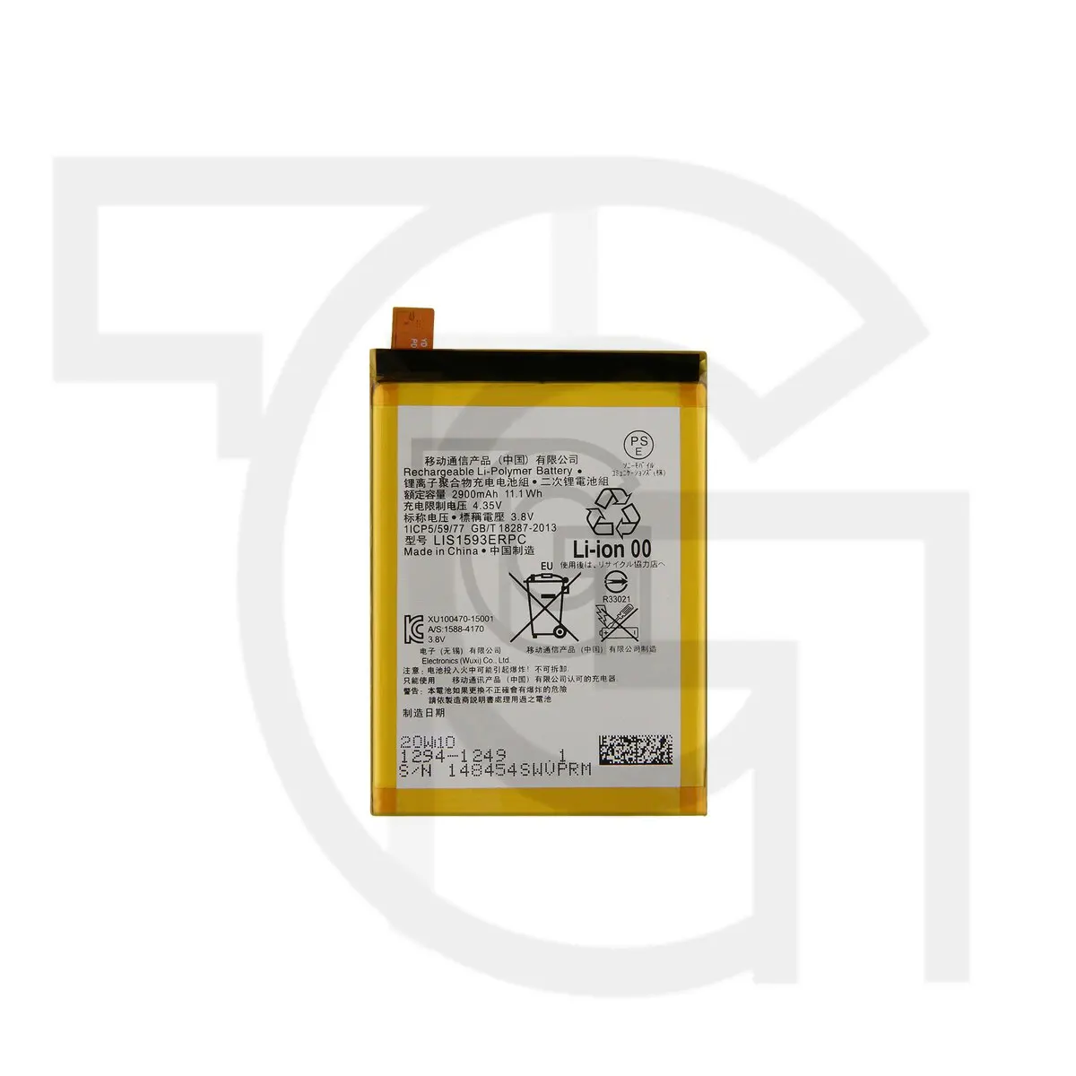 باتری سونی Battery Sony Xperia E6653