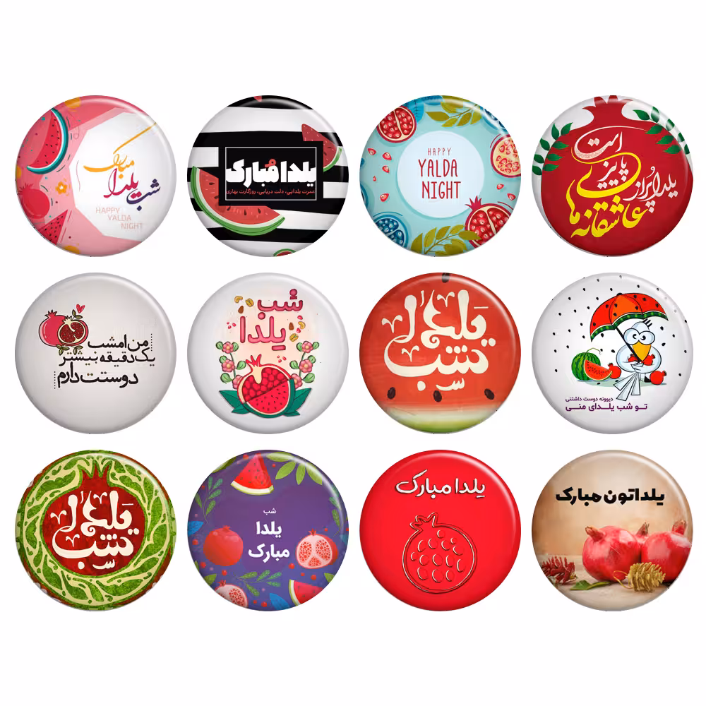 پیکسل گالری باجو طرح یلدا کد 173 مجموعه 12 عددی