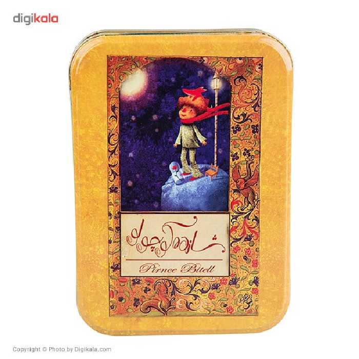 کتاب شازده کوچولو اثر آنتوان دو سنت اگزوپری