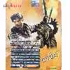 بازیThe Mummy مخصوص PS2