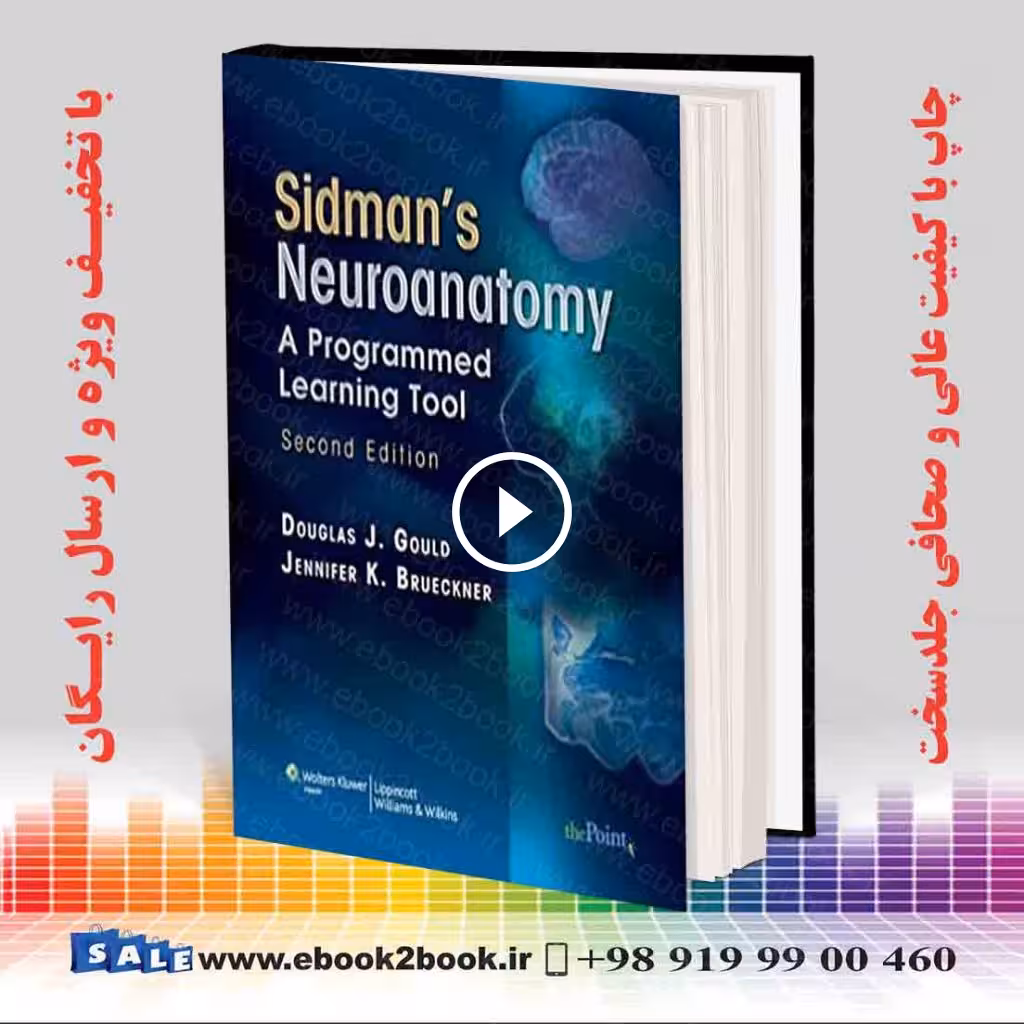 Sidman’s Neuroanatomy Second Edition