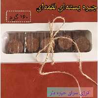 انرژی بار. جیره پسته ای لقمه ای. 160 گرمی