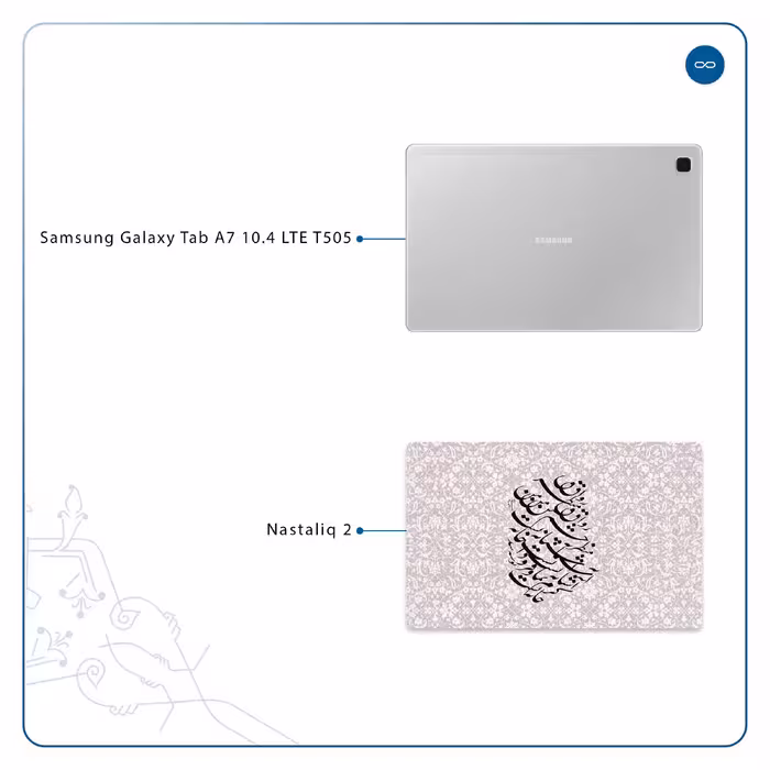 برچسب پوششی ماهوت مدل Nastaliq-2 مناسب برای تبلت سامسونگ Galaxy Tab A7 10.4 LTE 2020 T505