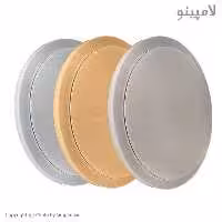 چراغ سقفی سه حالته ساده 40 وات PGT