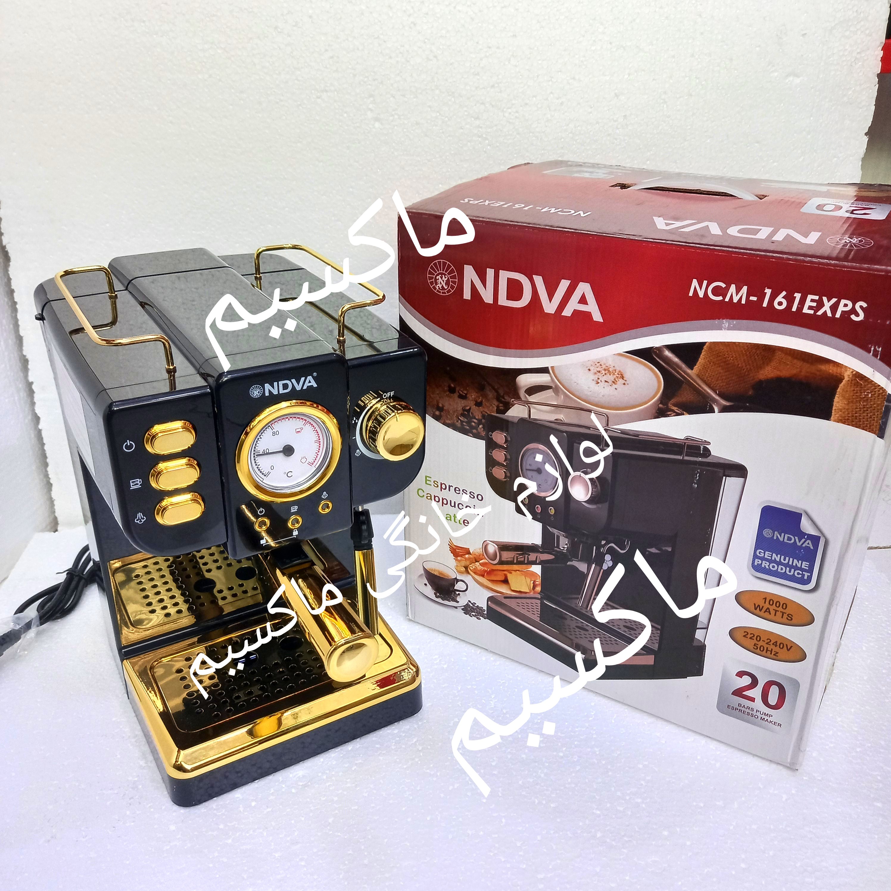 اسپرسوساز ندوا 20 بار اصلی مدل NCM161