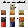 روغن چوب گیاهی بلوطی شکیل مدل FSG-OAK حجم 1 لیتر